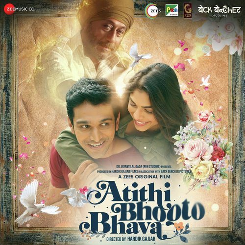 Atithi Bhooto Bhava (2022) (Hindi)